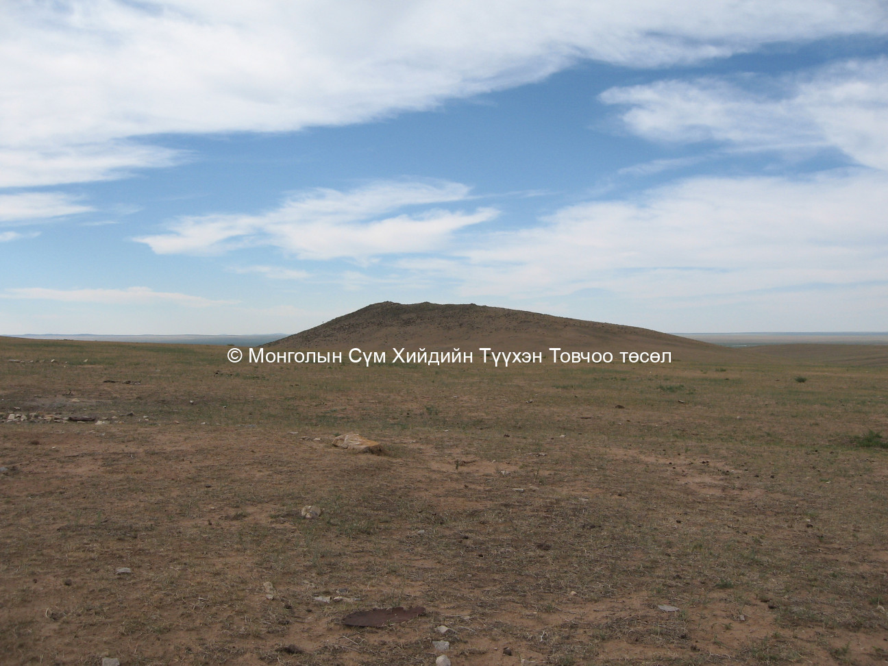 Баргын хийдийн дуганы туурины хойд тал Адаг зүрх